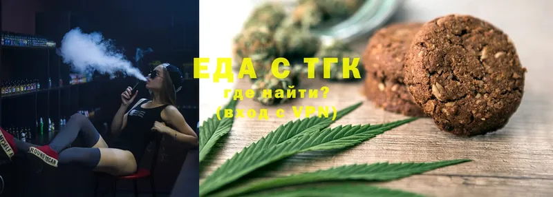 купить  сайты  Балахна  Еда ТГК конопля 